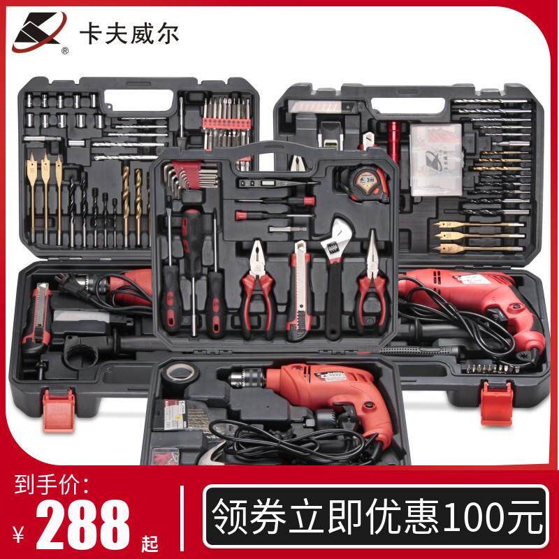 卡夫威尔电钻组套家用工具箱套装五金电工汽车维修木工组套工具