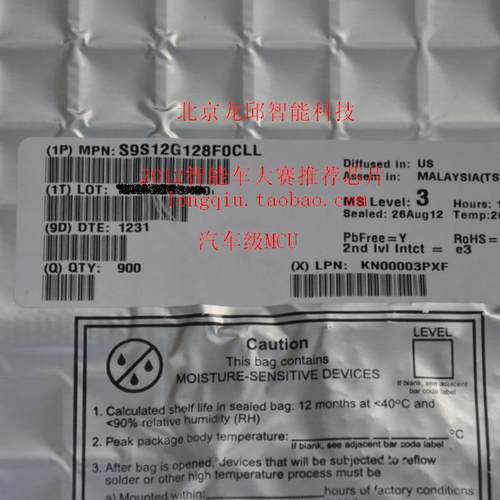 MC9S12G128F0CLL S9S12G128CLL 全新原装 开发板学习板单片机龙邱