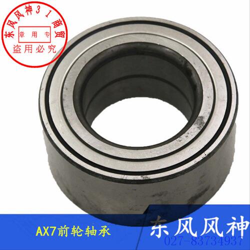 适配东风风神AX7前轮轴承正品