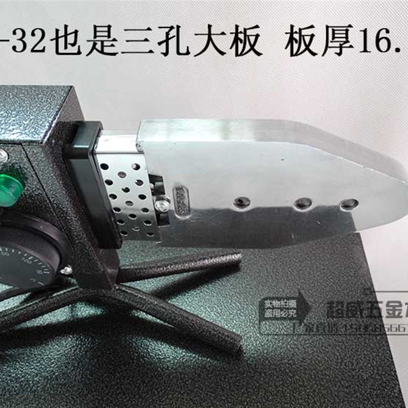 包邮ppr管调温热熔器 20-32塑焊机 焊接器 外贸精品热熔器