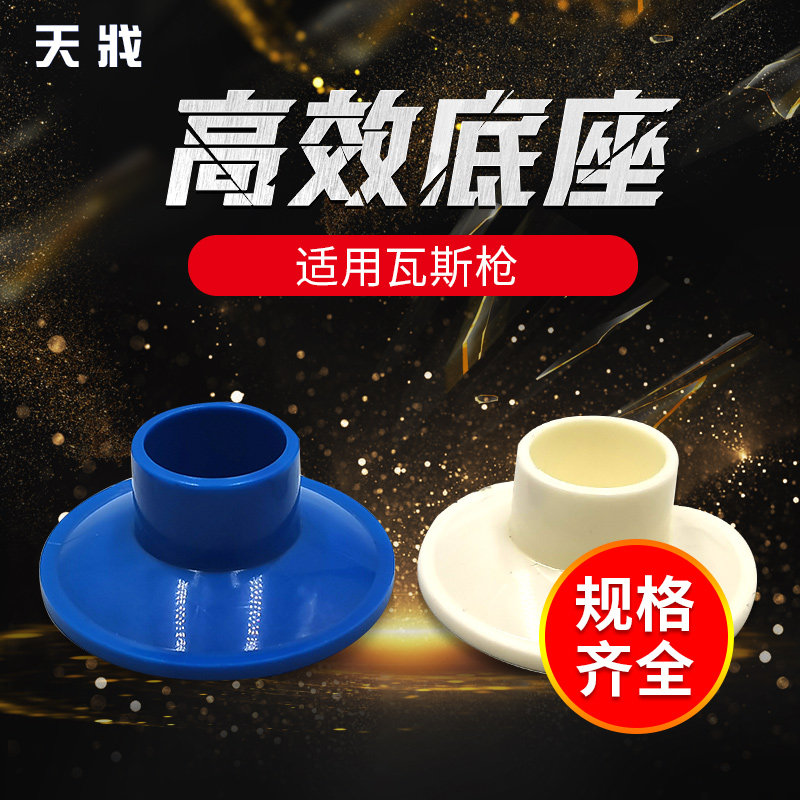 射钉管卡吊卡通用高效底座管卡工程瓦斯射钉枪适用配件支架