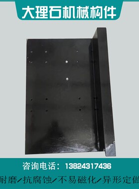 大理石平台00级检验台测试检测平板打孔量精密镶套花岗岩工作台