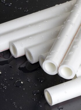 ppr水管40热熔管50自来水水管32热水管6分25水管63配件4分20mmPPR