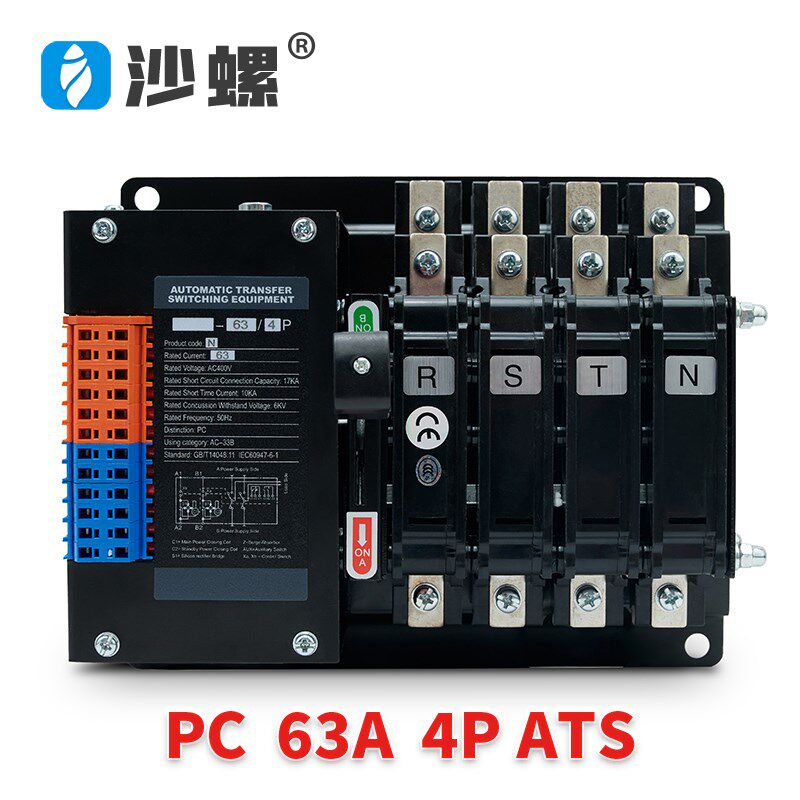 柴油发电机组切换开关PC级韩光型双电源自动转换开关32A63A250A