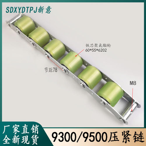 扶梯扶手带涨紧链轮组6轮涨紧装置 扶手带压紧链9300AE适用于