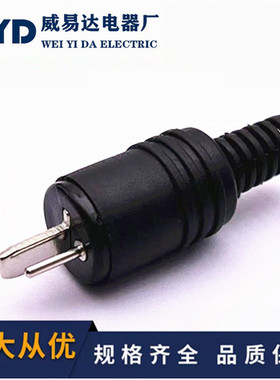 丁字插头2pin插头迷你二芯圆扁插头对接插头音频灯具电源信号插头