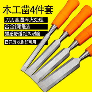 合金钢扁凿子凿刀开槽刀木匠工具木工用的凿子专用手工铲刀木工凿