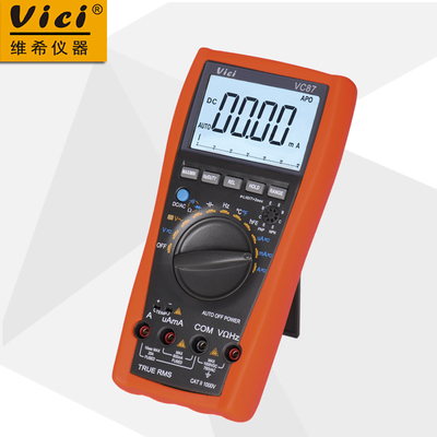 维希Vici VC87真有效值自动量程数字万用表 变频驱动电压测试功能