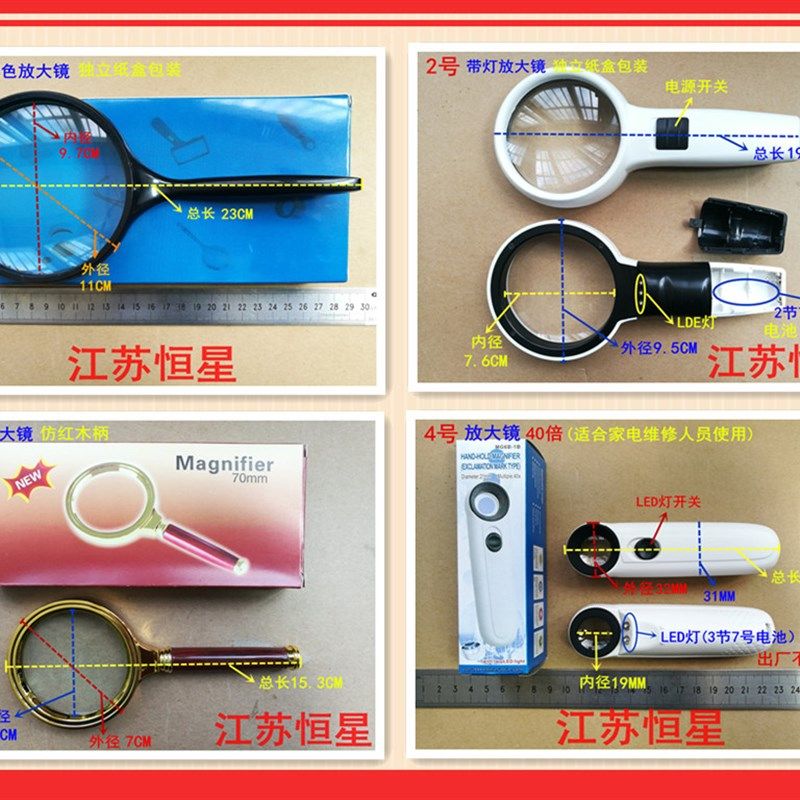 放大镜带led灯高清儿童老人维修人员用便携式幼儿园手持扩大镜,搬运/仓储/物流设备,其他起重搬运设备,淘宝优惠券,粉丝福利购,淘宝优惠卷