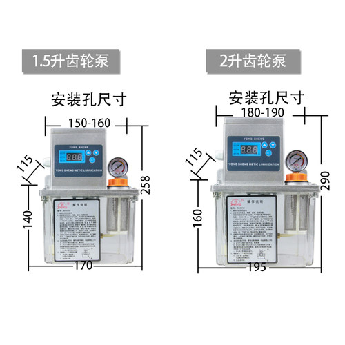 110V全自动电动润滑泵/BE2232-200数字显示润滑油泵/数控机床油泵