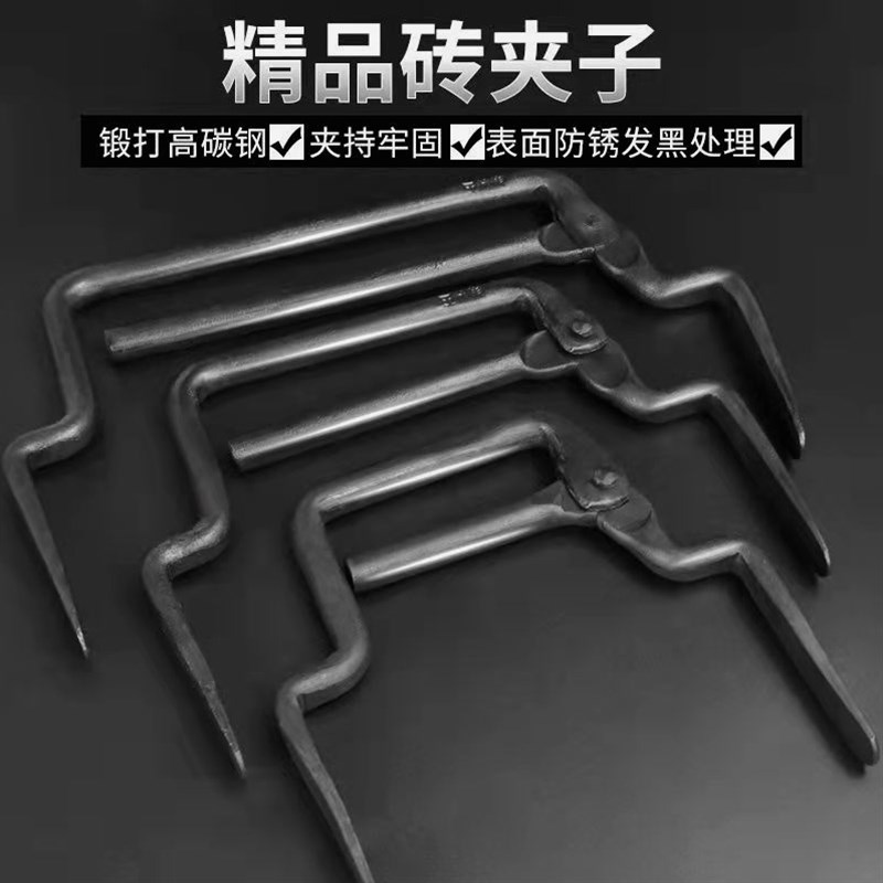 德国进口上海砖夹子加粗搬砖钳红砖头多功能可调卡子工地用装砖夹