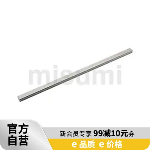 经济型 米思米 平键 半成品C-KET10(10个装) MISUMI