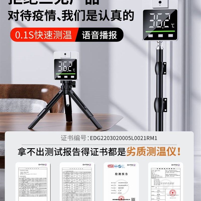 体温检测仪门口立式测温仪红外线自动体温计商场用温度计一体机,搬运/仓储/物流设备,其他起重搬运设备,淘宝优惠券,粉丝福利购,淘宝优惠卷