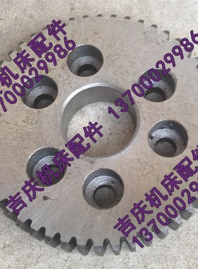 沈阳数控机床配件 WD160-6 六工位数控精诚电动刀架大齿轮 Z50 M2