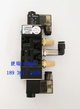 原装中日HINAKA五口二位电磁阀打刀缸电磁阀HNS523D-3B双电控线圈