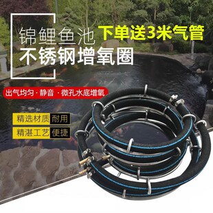 鱼池爆氧气条曝氧气泡圈气石曝气喉气柱散气条增氧纳米气盘增氧盘