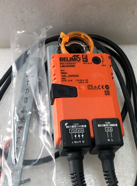LMU230SR风门执行器