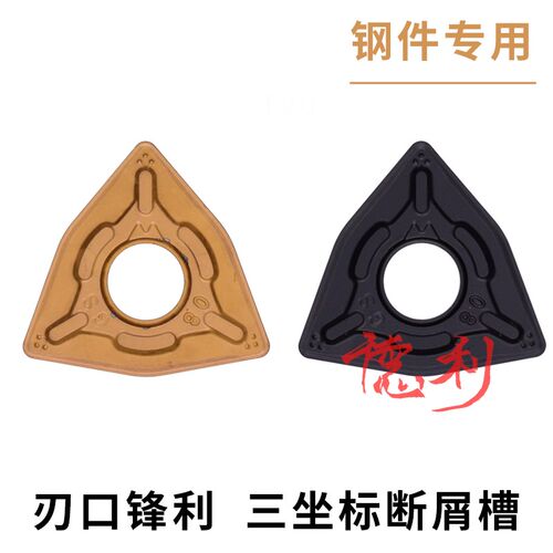江西JW数控刀片WNMG080408-GS JT4125 WNMG080404-GS  断屑效果好