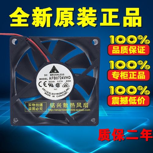 原装 台达 AFB0724VHD 24V 0.27A 7CM 7020 双滚珠变频器散热风扇