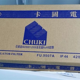 原装 180MM KAKU卡固FU9807A 尺寸420 1238 防雨17251防尘网罩 正品