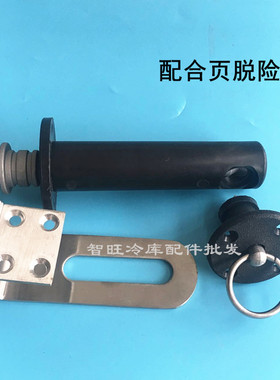 冷库平移门防盗锁内开门安全脱险锁轻型推拉门逃生锁冷库门配件