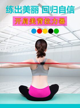 瑜伽拉力绳瘦胳膊神器女瘦手臂练背神器手臂拉伸绳子健身器材家用