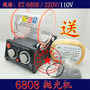 KT2000/6808滚桶抛光机研磨机黄金925纯银清洗机打金工具首饰滚筒