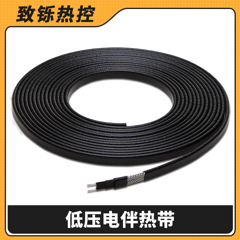 12v/24v/36v伴热带直流柴油加热油管加热带380v伏 低压电热带防爆