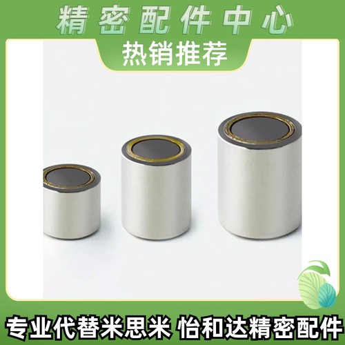 强力型带座磁铁HXF/HXUMNH/BMJ61-D4/D5/D6/8/D10/13/D16/D20/D25