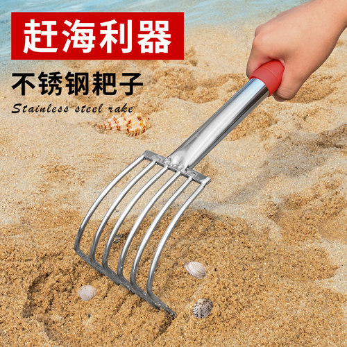 挖蛤蜊耙子赶海工具海边挖海蛎子贝壳沙滩蛤蜊螃蟹蚬子蛏子螺夹子