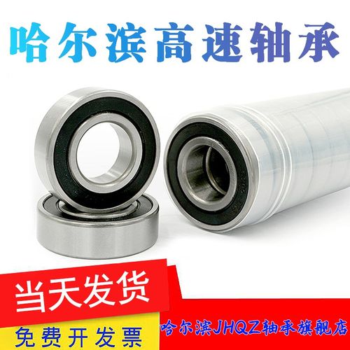 球面轴承UD/CS/200 201 202 203 204 205 206 207 208 209 210