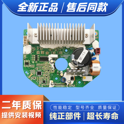 适用三洋滚筒洗衣机Radi9/Radi10/Radi9S交流变频驱动板EV6118一
