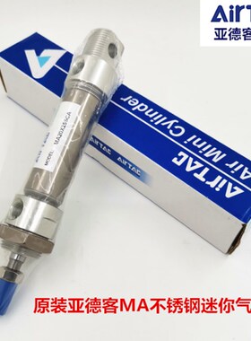 原装亚德客MA迷你气缸MA20X50SCA MA20X25X75X100X125X150X200SCA