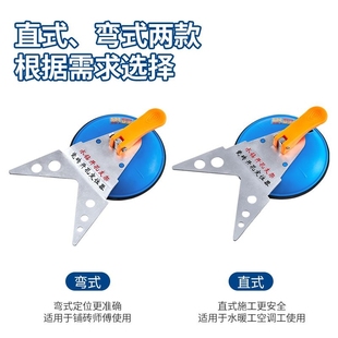 新款瓷砖开孔定位固定器精确固定吸盘可调节定位水钻玻璃打孔器