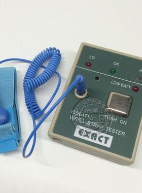 EXACT HZR-171手腕带测试仪 防静电手环检测仪 防静电测试仪配套