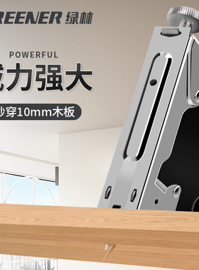 手动码钉枪气钉枪打钉枪木工专用直钉子家用射钉神器马丁家用工具