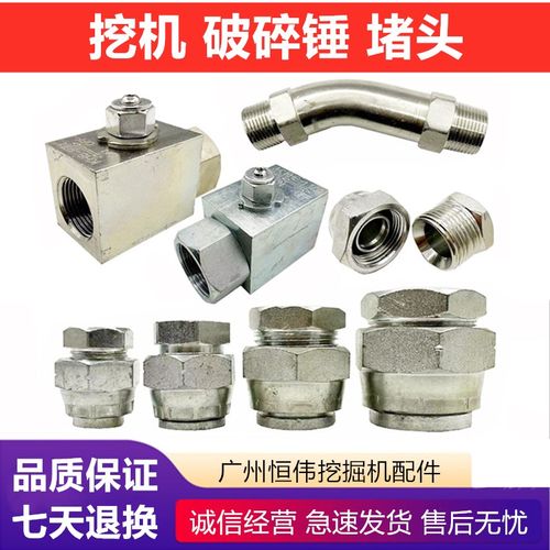 挖机破碎锤堵头68 75135三一徐工挖掘机炮头油管闷头防漏油螺丝帽