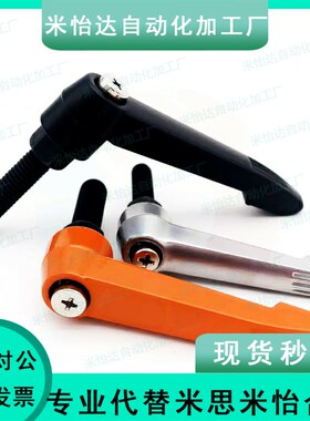 HAF73-M4-L10-L15-L20-L25-E J 圆形直杆型手柄 紧定可调位型