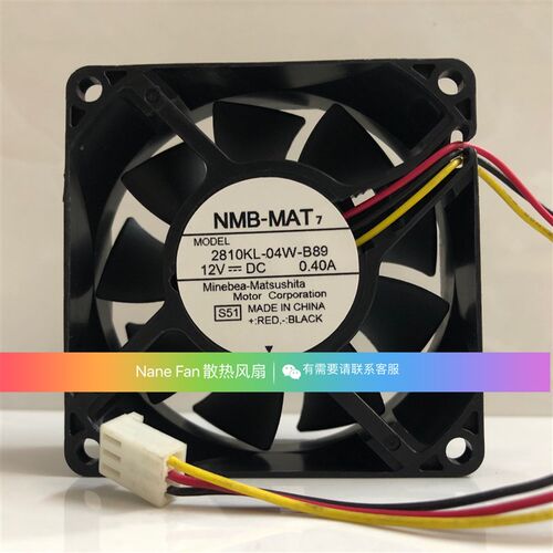 原装 NMB 2810KL-04W-B89 7CM 7025 12v 0.40A 3线 机箱散热风扇