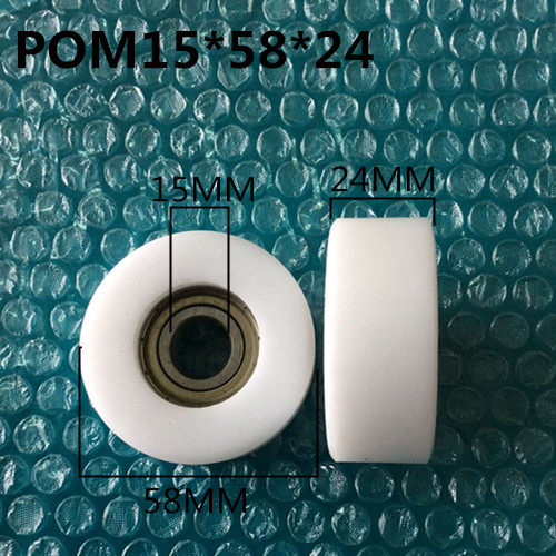 6202ZZ包塑轴承尼龙塑料轮内径15MM大型广告轮高承载滑轮15*58*24