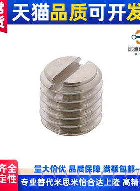 带座磁铁C-HXB6 C-HXB8 C-HXB10 C-HXB12 C-HXB16 C-HXB20