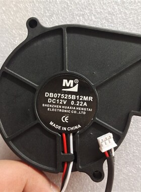 DB07525B12MR 原装一盟 12V 0.22a 7525 7cm 鼓风机 双滚珠风扇