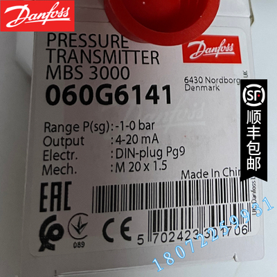 060G6141压力传感器MBS 3000-8311-A1CD07-0   -1~0bar
