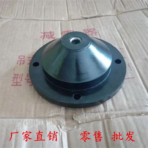 橡胶减震器 风机 空调发电机组冷水组JGF减震垫 JGD橡胶隔震垫