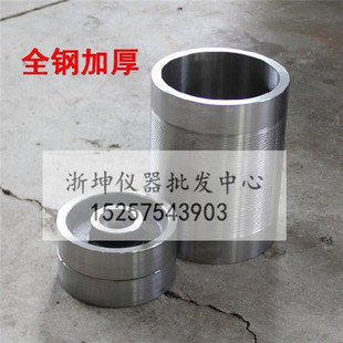 水稳试模 150无侧限抗压试模 灰土试模 100 优质全钢加厚特制50