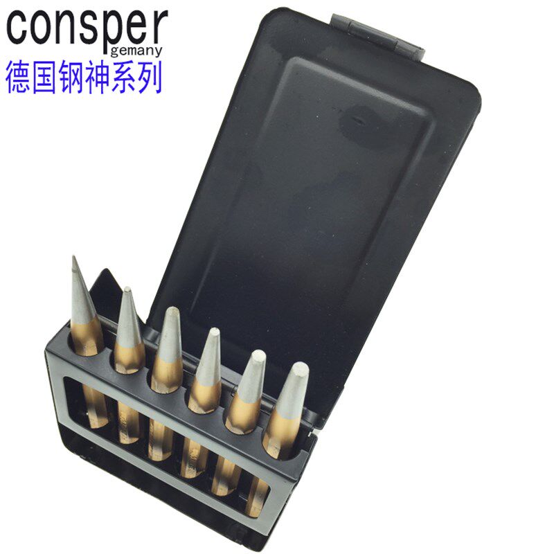 原装德国钢神套装崩子冲 进口多用凿组套尖头定位冲4241200 1-6mm