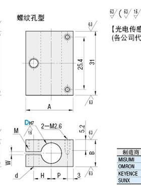 光电传感器安装用固定夹KSTK KSTM KSTW KSTB KSTS KSYK KSYM KSY