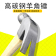 羊角锤小锤子一体榔头木柄铁锤木工锤安全锤工具迷你手工锤 包邮