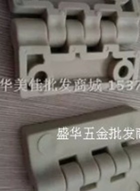 PP合页 尼龙合页 PP塑料铰链 防腐铰链72*59*10白色