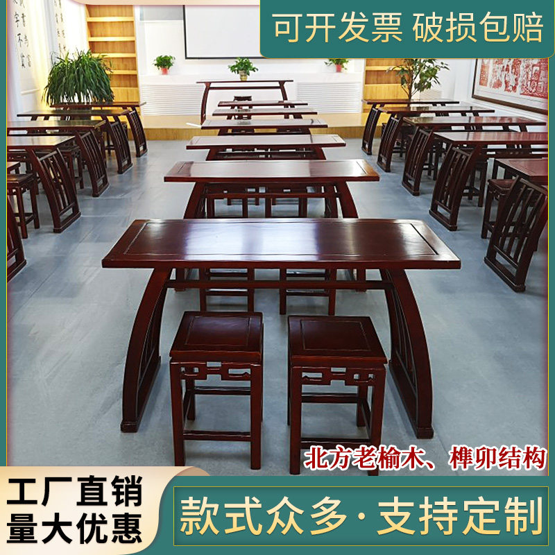 实木国学桌培训班辅导补习班国画班桌椅幼儿园双人中式毛笔书法桌